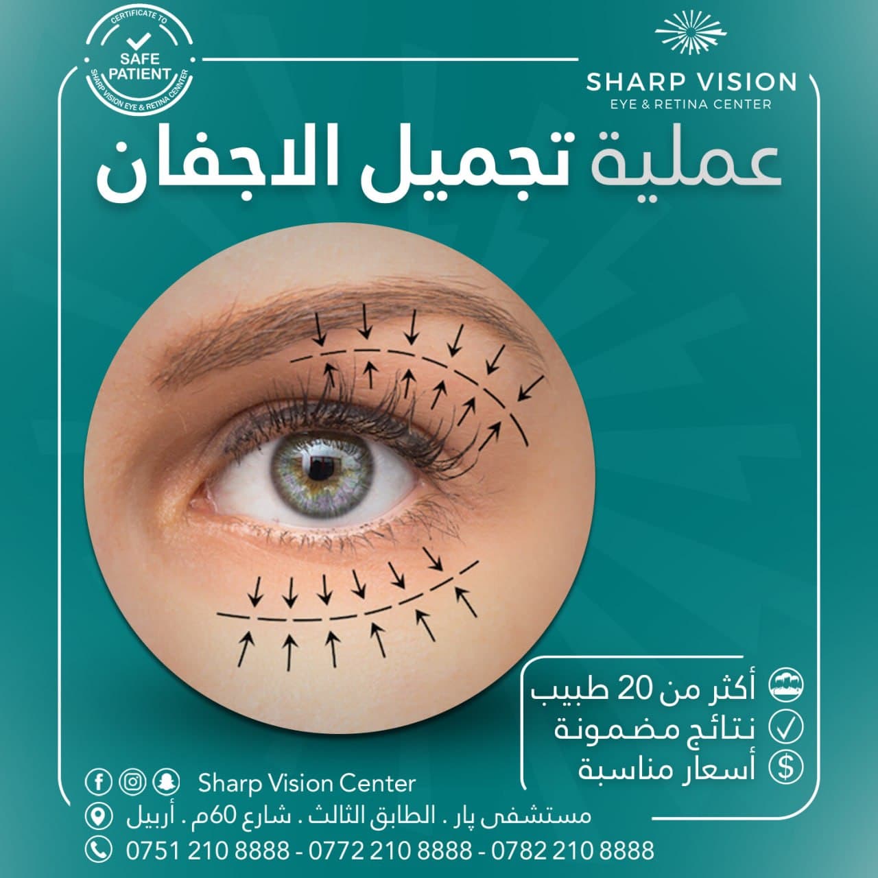 Sharp Vision